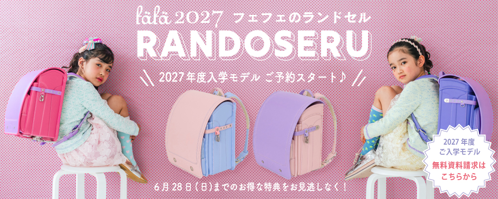 �����h�Z��2027