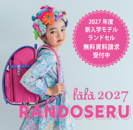 公式】fafa(フェフェ) オンラインショップ | ベビーギフトや