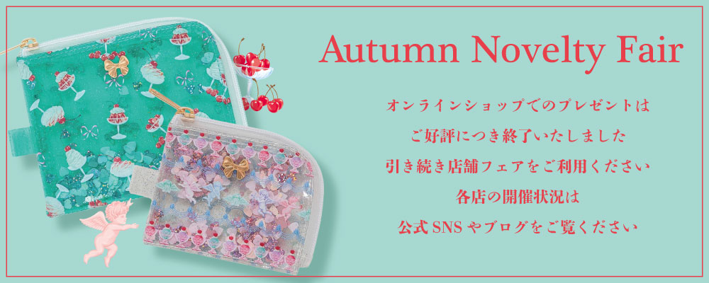 Le charme de fifi et fafa取扱Minjukimスカート Le charme de fifi et fafa取扱Minjukimスカート ☆le charme di