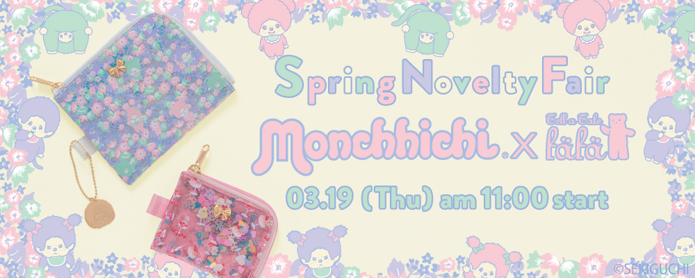 �m�x���e�B�t�F�A