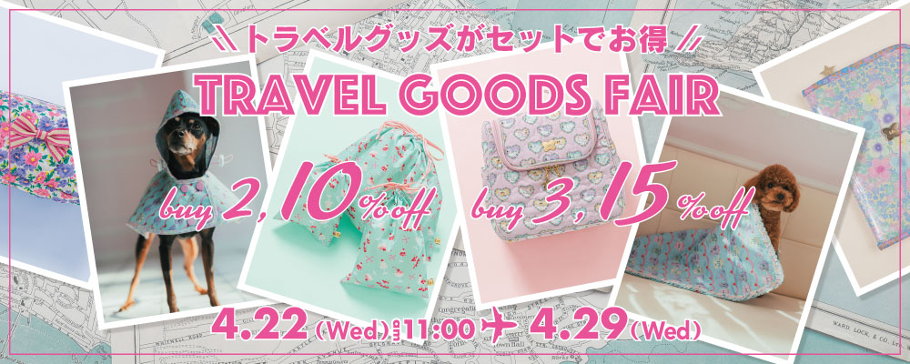 �g���x���O�b�Y�t�F�A