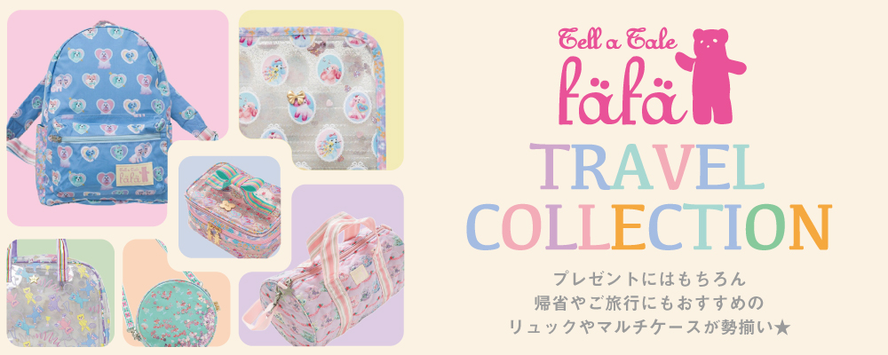 �g���x��