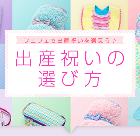 �o�Y�j���̑I�ѕ�