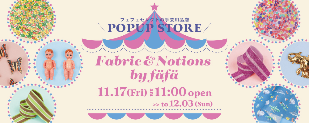 公式】fafa(フェフェ) オンラインショップ | ベビーギフトやスクール