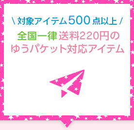 ���[���֑Ή�