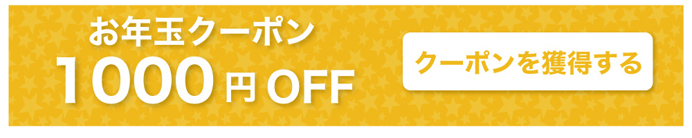 �V�t1000�N�[�|��