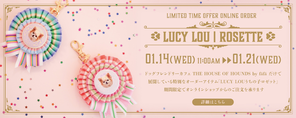 rosette���Ԍ���̔�