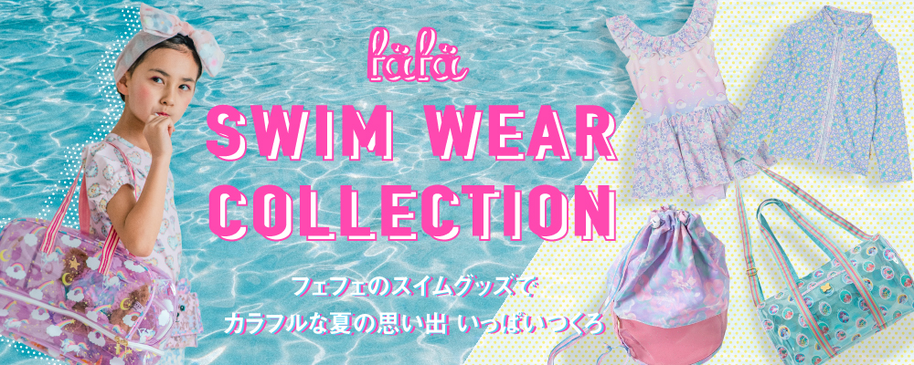 SWIM WEAR COLLECTION