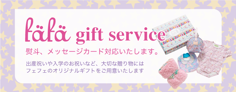 fafa gift service