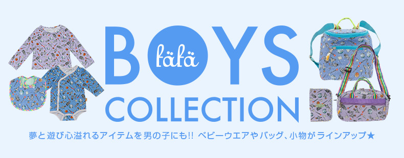 BOYS COLLECTION