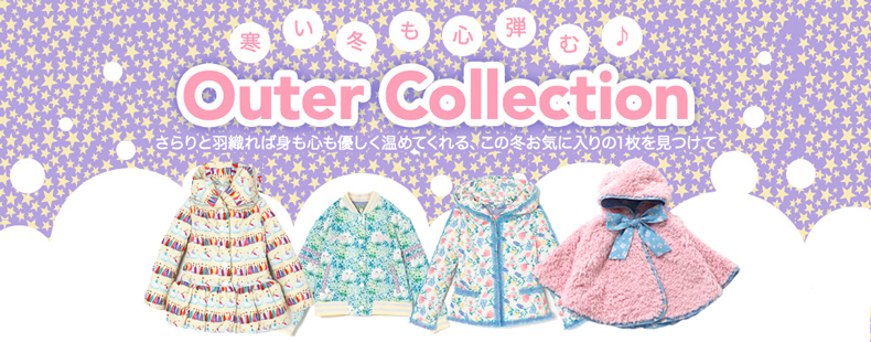 Outer Collection