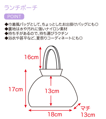 Ursala ランチポーチ ブルーモノケロス 公式 Fafa フェフェ オンラインショップ ベビーギフトやスクールグッズも充実