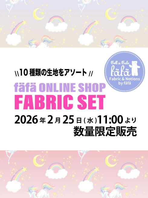 FABRIC STORE | �t�@�u���b�N�Z�b�g�i���v��10m�j